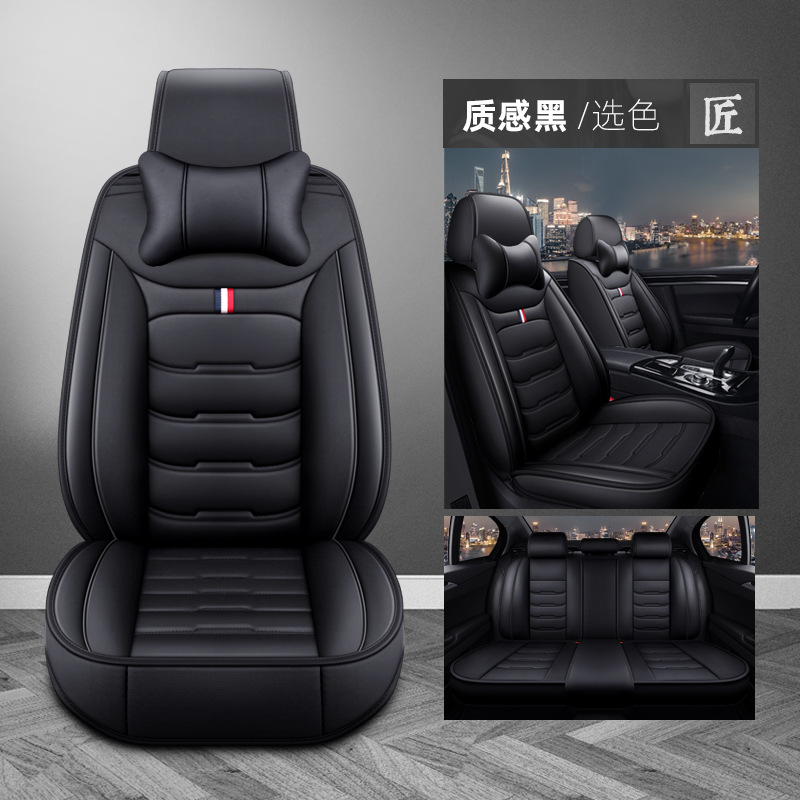 Car Seat Cover, Universal Seat cushion, seat cover - textured-black-comfort-version