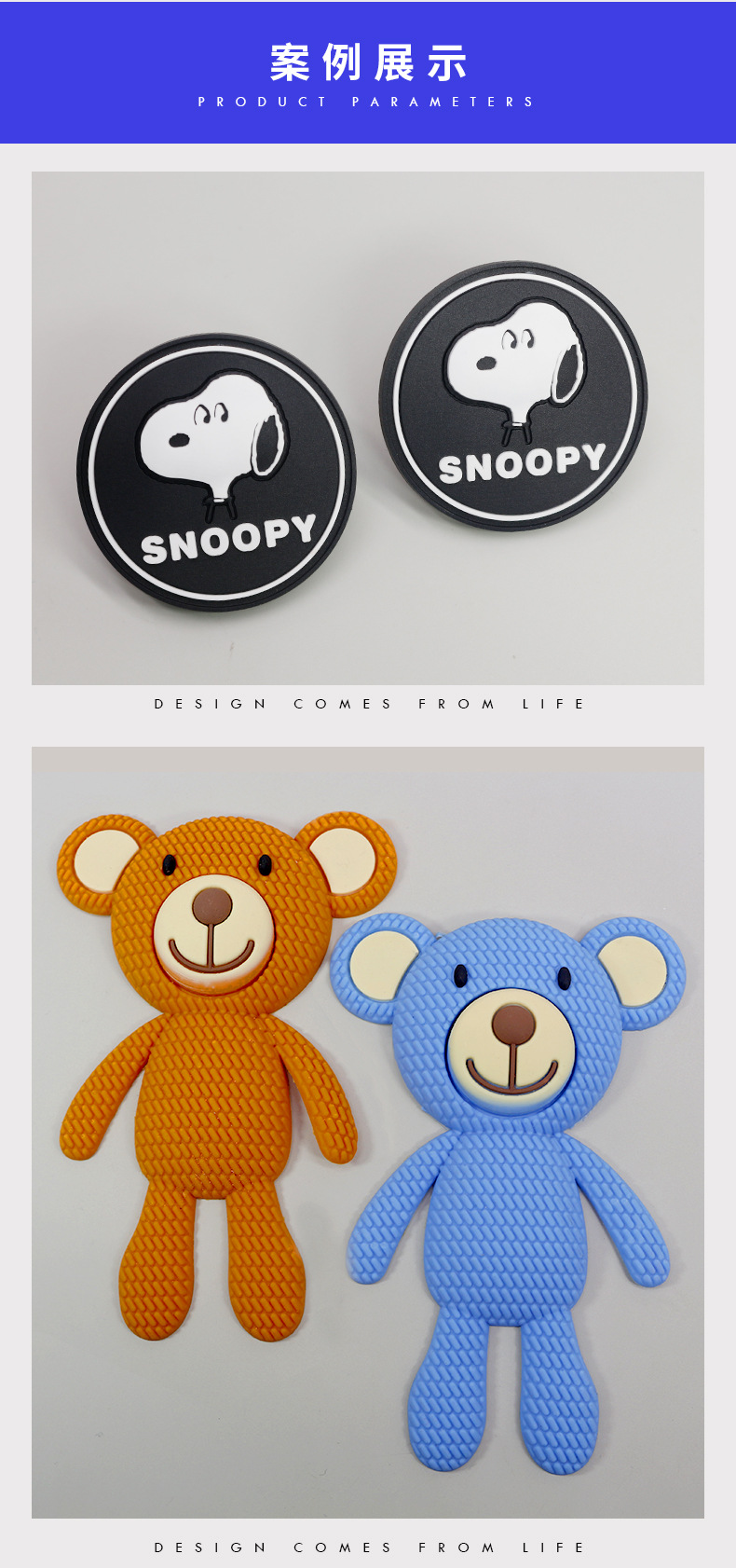 胶章详情12--拷贝_04