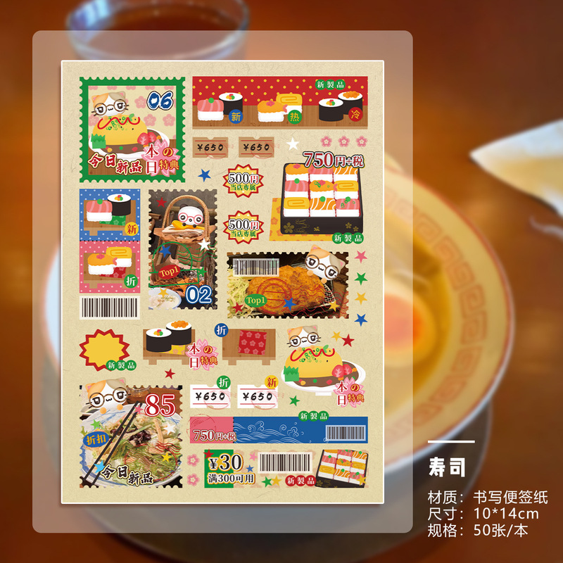 ワカワカオリジナル便箋本古早多格手帳便箋は底を裂くことができます。|undefined
