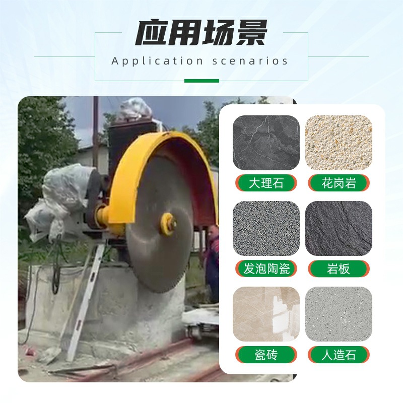 ♔单臂锯石机 石英石厚板悬臂数控自动石材切割机荒料碑料碑石设