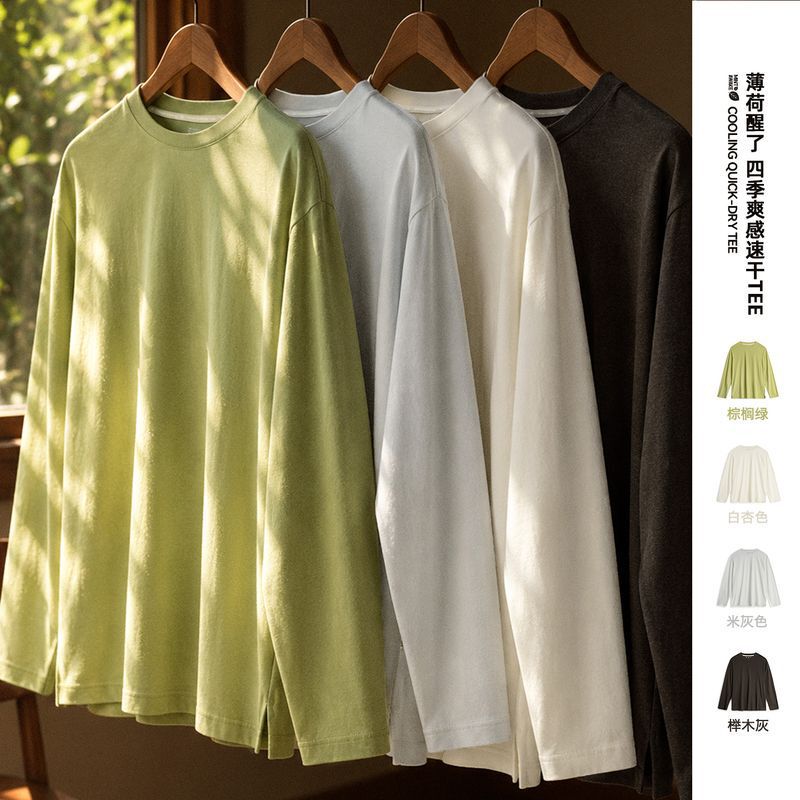 Maden workwear American-style mint green long-sleeve T-shirt, regular fit, Sorona quick-drying top, men's autumn base layer Maden workwear American-style mint green long-sleeve T-shirt, regular fit, Sorona quick-drying top, men's autumn base layer
