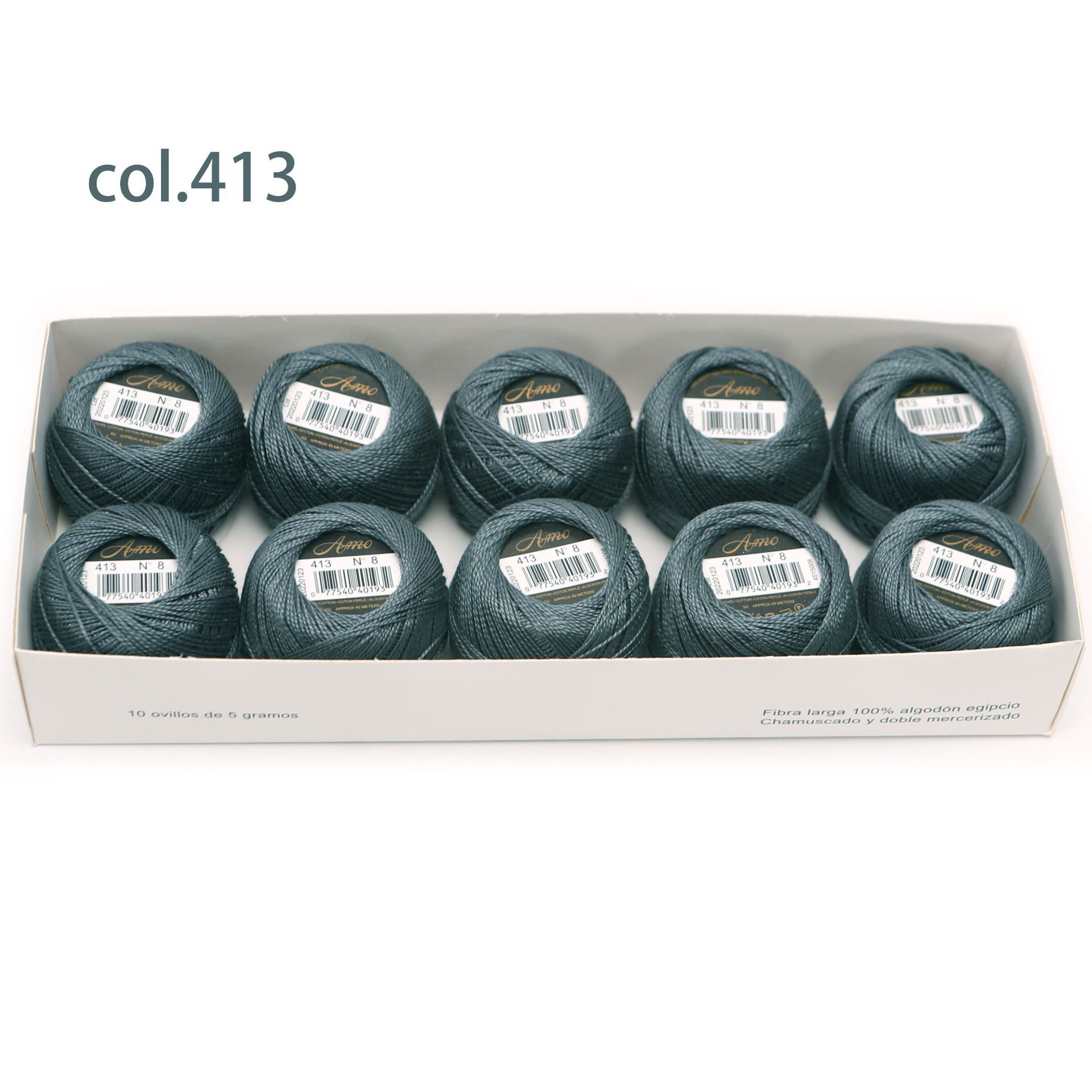 # 413* 40m *라인 8 5그램 볼