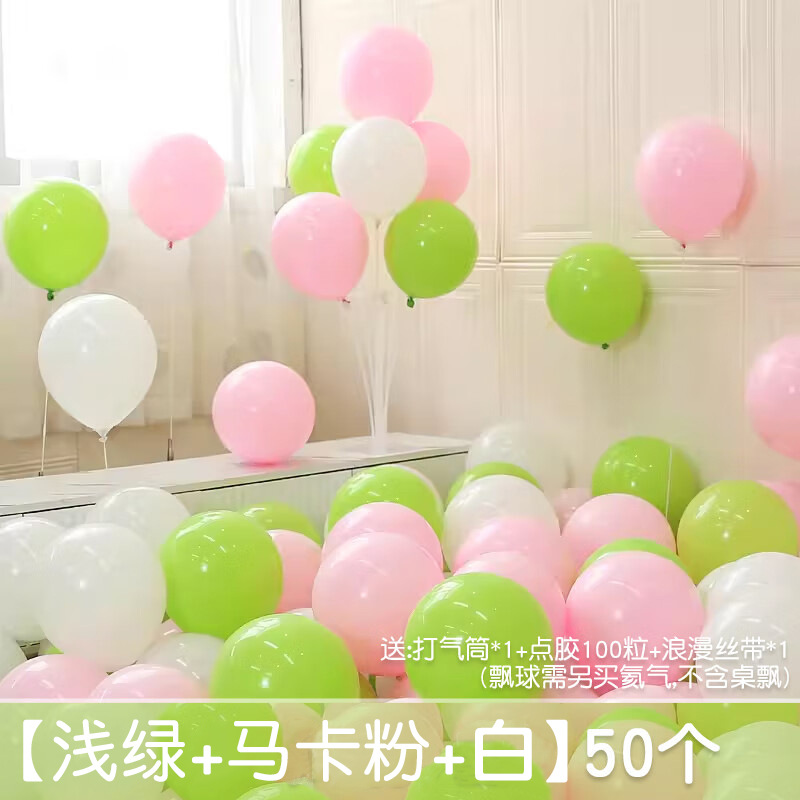 Escenas de atmósfera de globo macarón para niños no tóxicos cumpleaños globo decoración al por mayor dopamina espesado