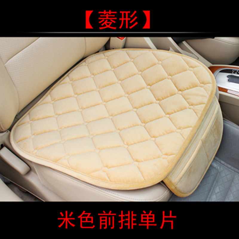Seat cushion, seat cover | Qìchē Set - rhombus-plush-beige-single-standard