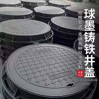 球墨铸铁下水道盖板地沟水沟盖板格栅雨水篦子井盖排水沟盖板重型