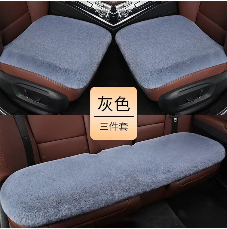 Winter Car Seat Cushion Imitation Rabbit Plush Small Three-Piece Warm and Thickeneded Backless Single Piece Single Cushion Square Cushion Universal Seat Cushion