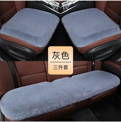Winter Car Seat Cushion Imitation Rabbit Wool pad - gray-three-piece-set
