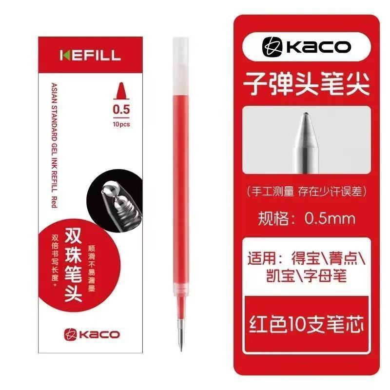 Envío gratis Kaco Chuxin Lingyue Jingdian Presione el bolígrafo de góner Examen de estudiante Cepillo Pen Set Colección al por mayor