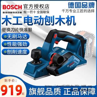Bosch Power Tool Planer Woodworking Electric Planer Satchel Planer Hand Push Flat Planer Multifunctional Electric Planer GHO 185-LI