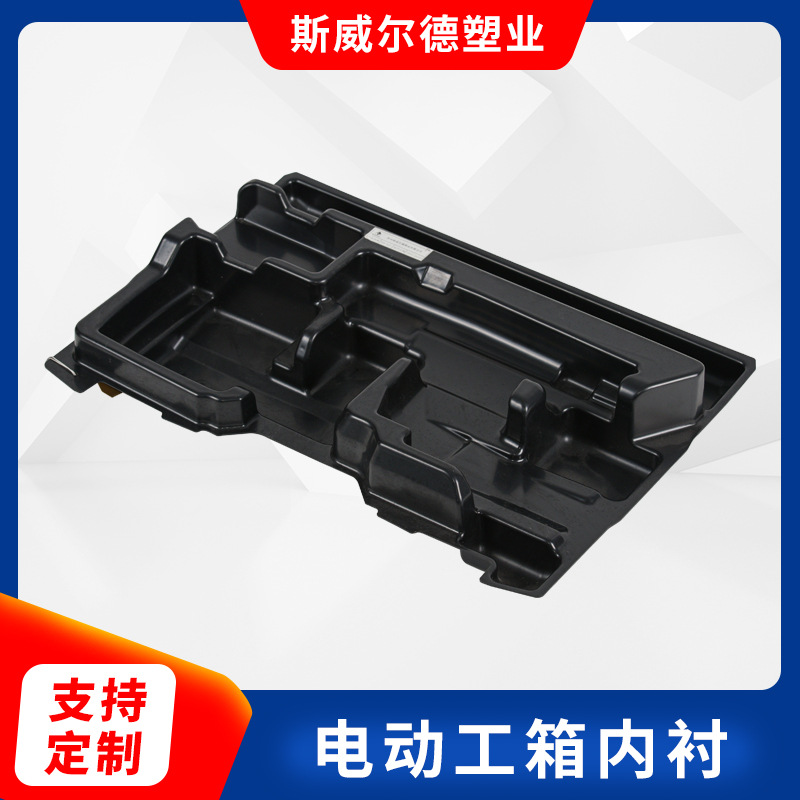 塑料PP大中小号小五金工具箱收纳盒手提式仪器箱设备箱定 做内衬