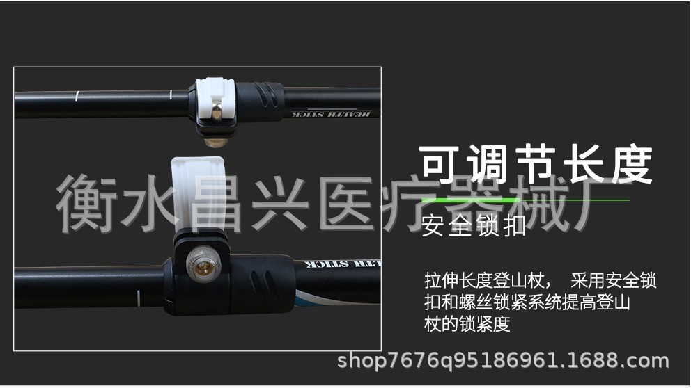 折叠登山杖3