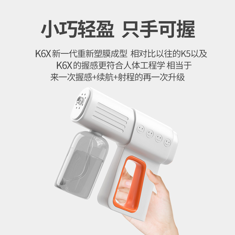 K5酒精消毒枪喷雾器无线手持纳米雾化机USB充电蓝光喷雾消毒器K6X|undefined
