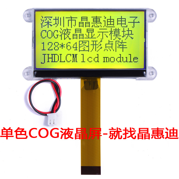 12864/LCD/3.2��/ST7565R/Һ����ʾģ��/����/8080ʱ��/����