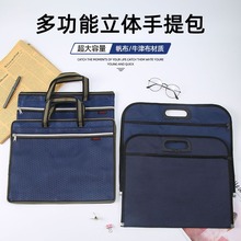 现货帆布公文包a4单层b4双层多功能资料收纳文件袋手提文件公文包