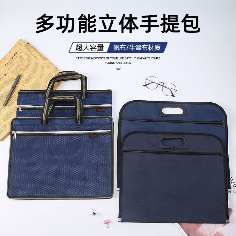 现货帆布公文包a4单层b4双层多功能资料收纳文件袋手提文件公文包