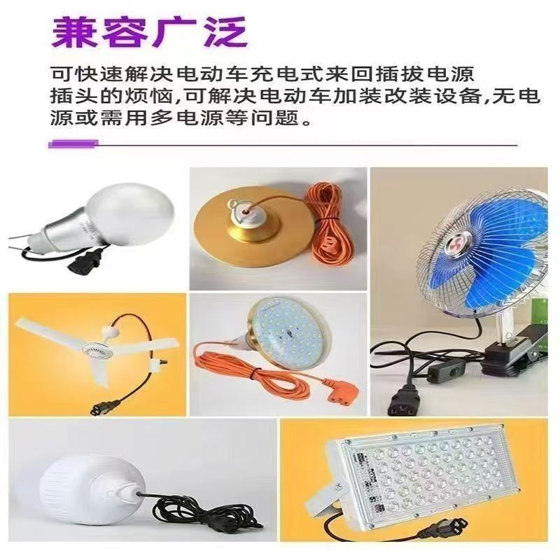 4 Square Electric Vehicle Plug One-To-Two One-To-Three Conversion Line Battery Car Battery Parallel Conversion Plug