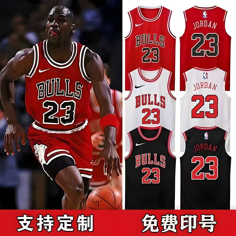 Bulls Jersey No. 23 Rose No. 1 Rodman No. 91 Basketball Uniform Men's and Women's Training Uniform Vest Printing
