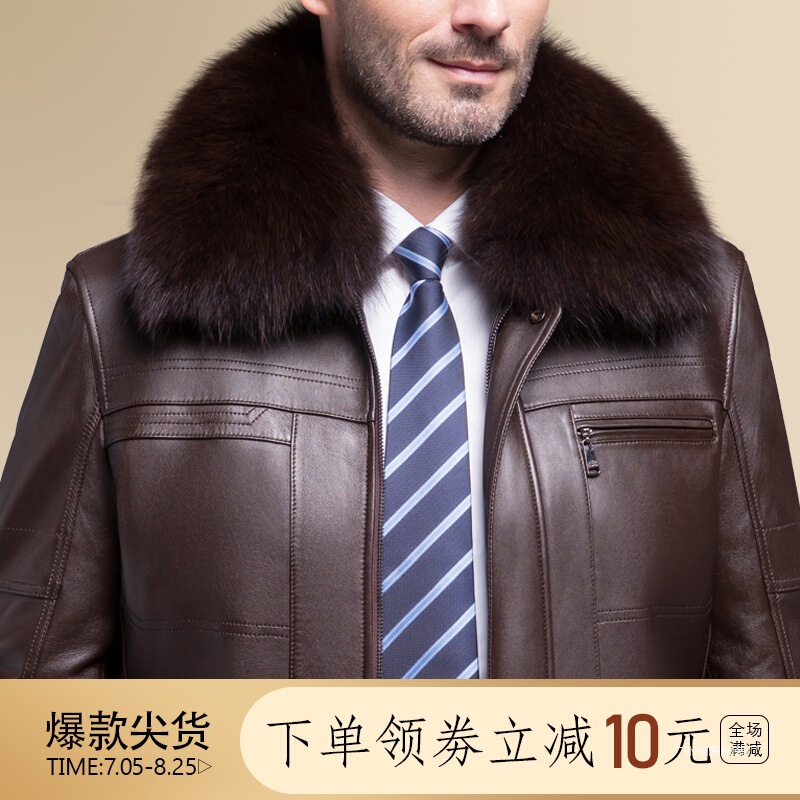 Fur Men's Middle-Aged and Elderly Leather Jackets Winter Plus Velvet Leather Jackets Men's Mink Coats Genuine Leather Jackets Thickeneded Dad Clothes