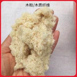 其他非金属;非金属粉末;猫砂