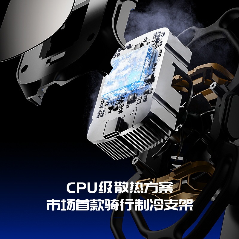 新型冷凍携帯電話放熱器騎手電気自動車放熱携帯電話スタンドバッククリップ自転車携帯電話放熱スタンド|undefined