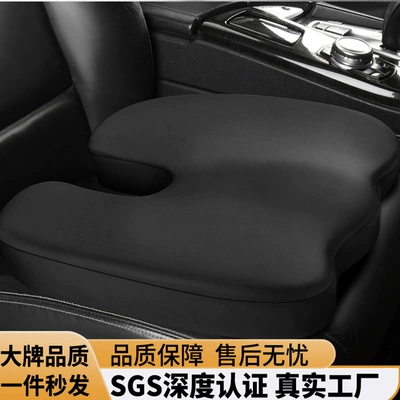 Universal four-season car seat cushion for petite women, height-increasing cushion for long sitting, memory foam butt-enhancing seat pad