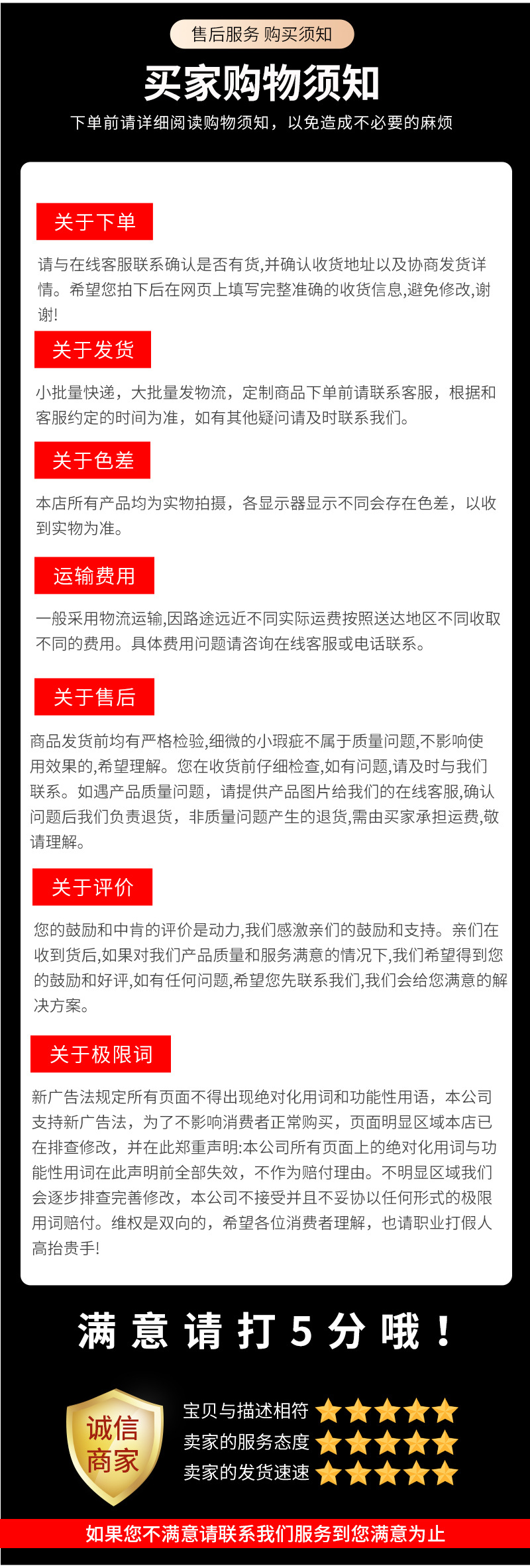 岩棉板详情_08.jpg