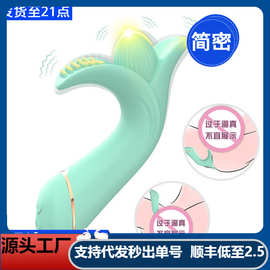 USK-V27G点震动棒按摩棒女用自慰器 一件代发批发跨境外贸