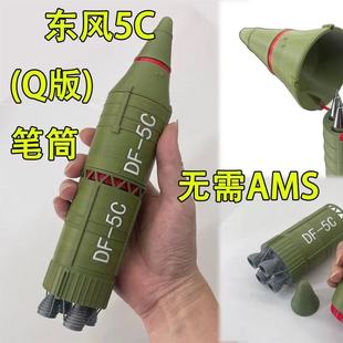 �羳��Ʒ�|�L5C�PͲ܊��ģ�͖|�L���H���Ԍ���3D��ӡ��߃�ͯ�YƷ