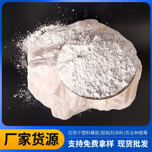 碳酸钙厂家批发活性轻质碳酸钙树脂橡胶填充涂料填料活性碳酸钙