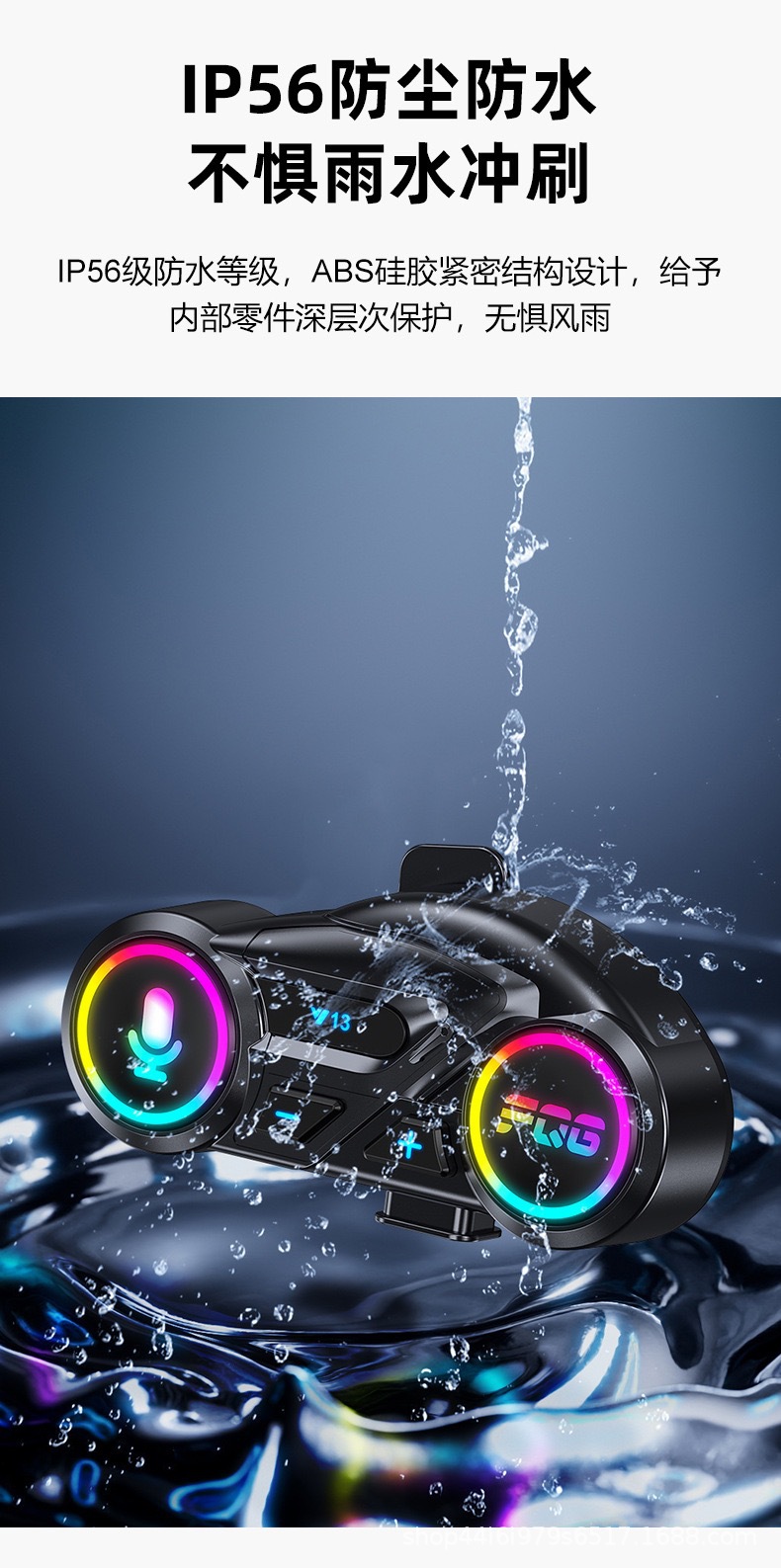Cross-border exclusive helmet Bluetooth headset, waterproof and noise-reducing, new motorcycle headset with FM radio, direct factory sales