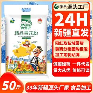 �����r�½���̨���50�ﾫƷѩ���� �S��ֱ�I �߽�С������о���z