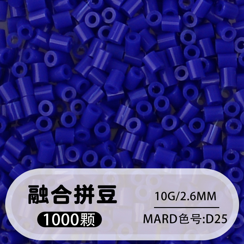 264 colores frijoles fusión frijoles 2.6mm paquete suplementario 1000 gránulos estereos puzzle paquete de juguetes de material
