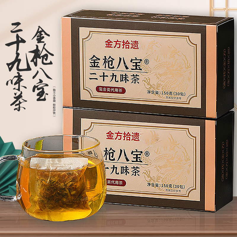 Factory Golden Gun Eight Treasures 29 Flavor Tea Golden Gun Eight Treasures Tea Health Tea Bag Tea Male Treasure Tea Factory Daifa