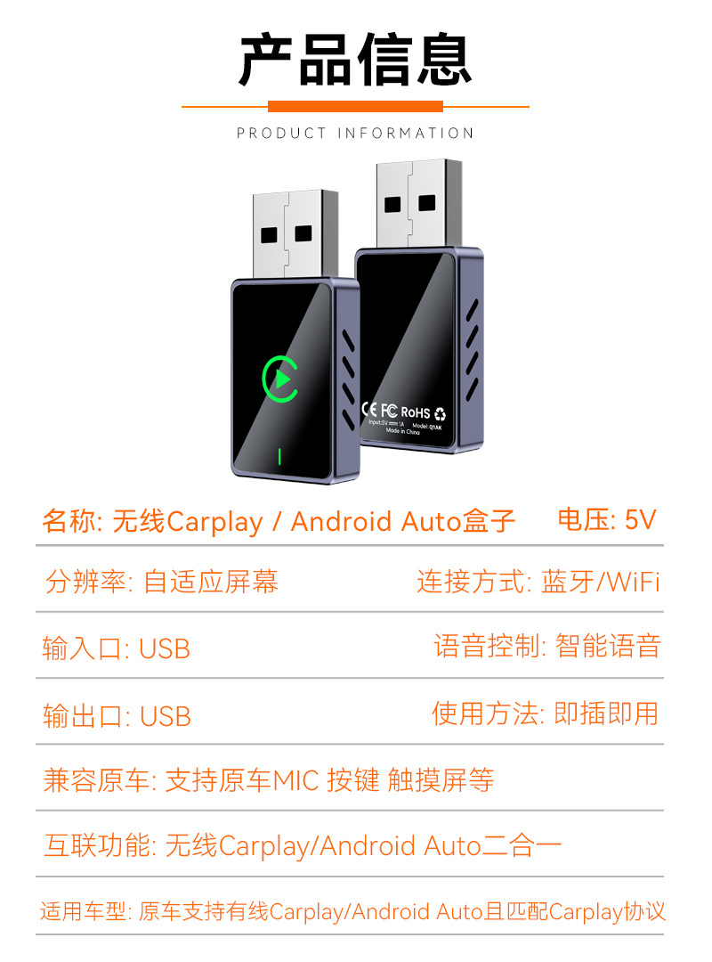 Cross-Border Wireless Carplay Box Two-In-One Smart Portable Car-Machine Connectivity Android Autocarplay Box