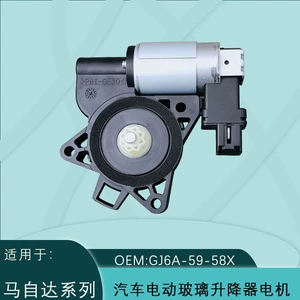 Gj6A-58-58X Mazda M6 3 5 8 Cx-7 Cx-9 şüşəqaldırma motoru 742-801 üçün uyğundur