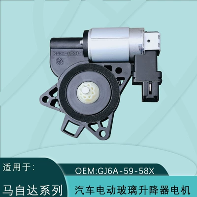 Gj6A-58-58X Is Suitable for Mazda Glass Lift Motor M6 3 5 8 Cx-7 Cx-9 742-801