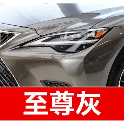 Avtomobil boya qələmləri, 27. Lexus touch-up paint - buy-one-get-two-1-coat-of-color-paint-1-coat-of-brightening-polish-plus-a-free-toolkit-cleaning-cotton-and-applicator-brush-supreme-gray
