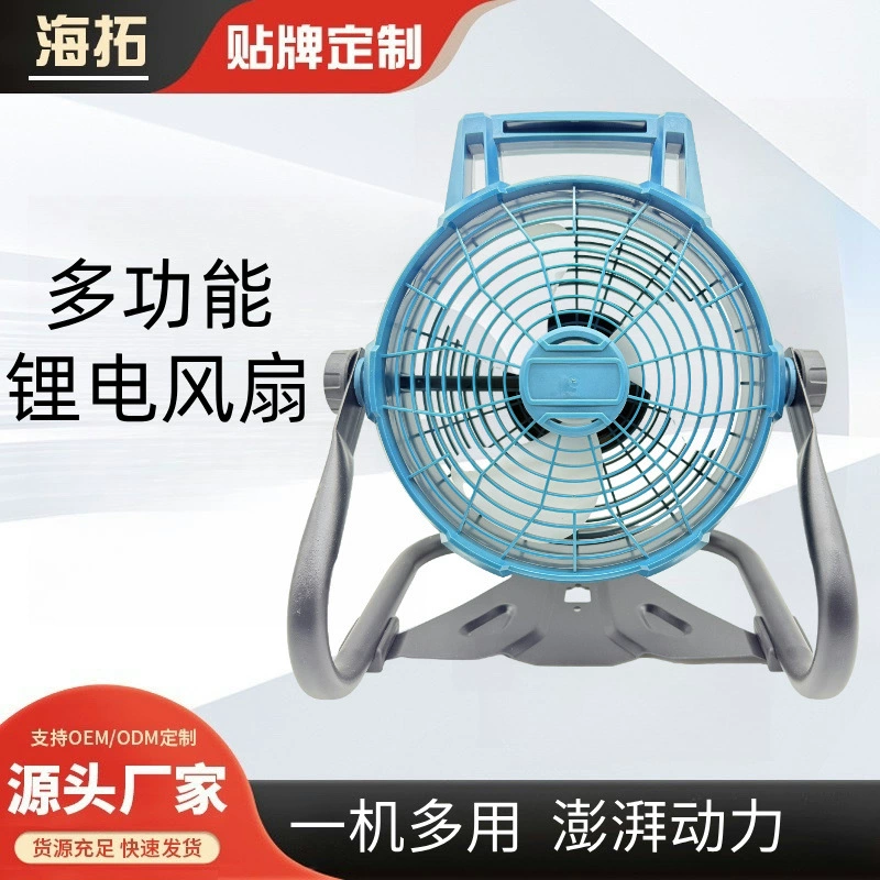 Трансграничный электрический вентилятор с литиевой батареей 12inch года, сверхдлительное время автономной работы, перезаряжаемый вентилятор, беспроводной ветер, уличный стиль кемпинга