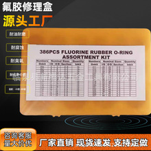 382/383/386/404PC���������� �����ܷ�Ȧ��װ ���������Ȧ�׺�