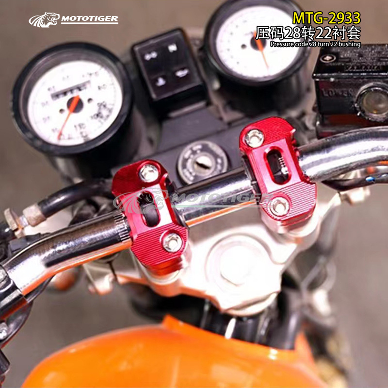 Motorcycle and electric vehicle modification accessories, retro motorcycle 22mm to 28mm aluminum alloy handlebar spacers
