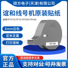 xͣYIHERO̖CNYP70 YP76̖aܴӡCz m