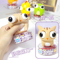 網紅擠壓玩具動物造型解壓捏捏樂瞪眼休閒兒童零食糖果玩具批發