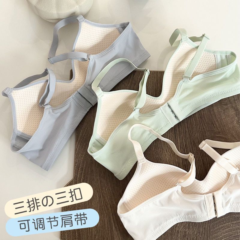 日系无痕内衣女小胸聚拢透气舒适学生高中生少女文胸无钢圈胸罩|undefined