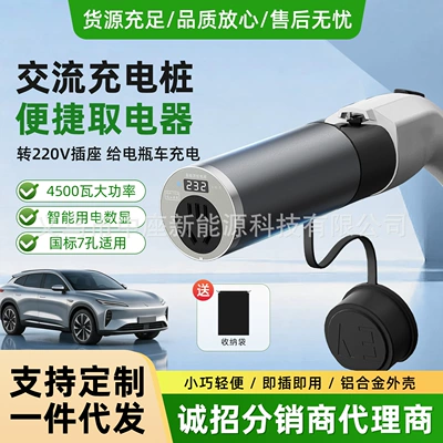 EV şarj adapterləri Converter Portable Outdoor Camping