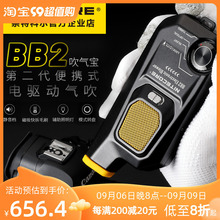 NITECORE 奈特科尔吹气宝 相机电动气吹 镜头清洁相机清洁气吹BB2