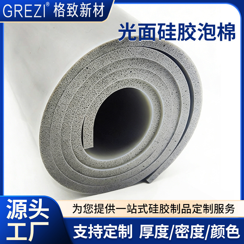 Factory hot-selling high temperature resistant silicone foam glossy flame retardant silicone foam board single double-sided adhesive silicone foam Factory hot-selling high temperature resistant silicone foam glossy flame retardant silicone foam board single double-sided adhesive silicone foam