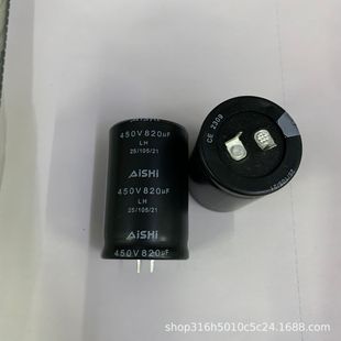 ���A 450V820UF  35*53MM  ELH2WM821R53LT ���� AiSHI�X늽����