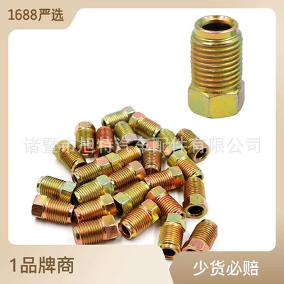 50-piece set of Bondi tube, automobile tube, engine oil tube, semi-finished hardware fittings, screws, outer wire screws, straight through