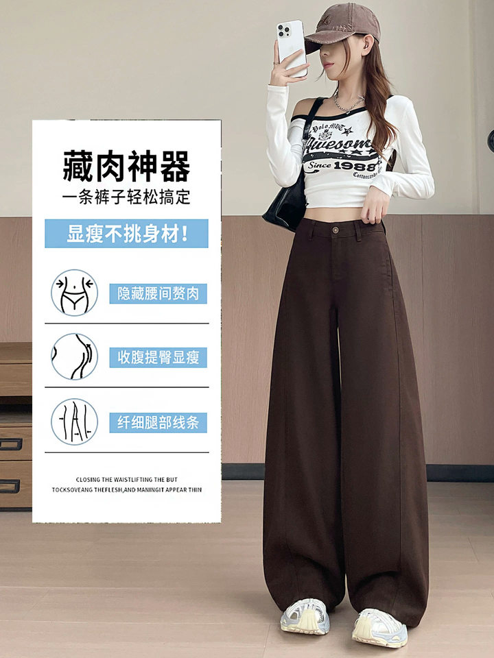 Quần jean ống rộng cạp cao màu nâu cà phê, dáng suông rộng có độ rủ, phong cách tối giản — Màu nâu đậm - Dài 9 tấc, Màu nâu đậm - Dài hơn, Màu nâu đậm - thông thường, Lót lông màu nâu đậm - Dài 9 tấc