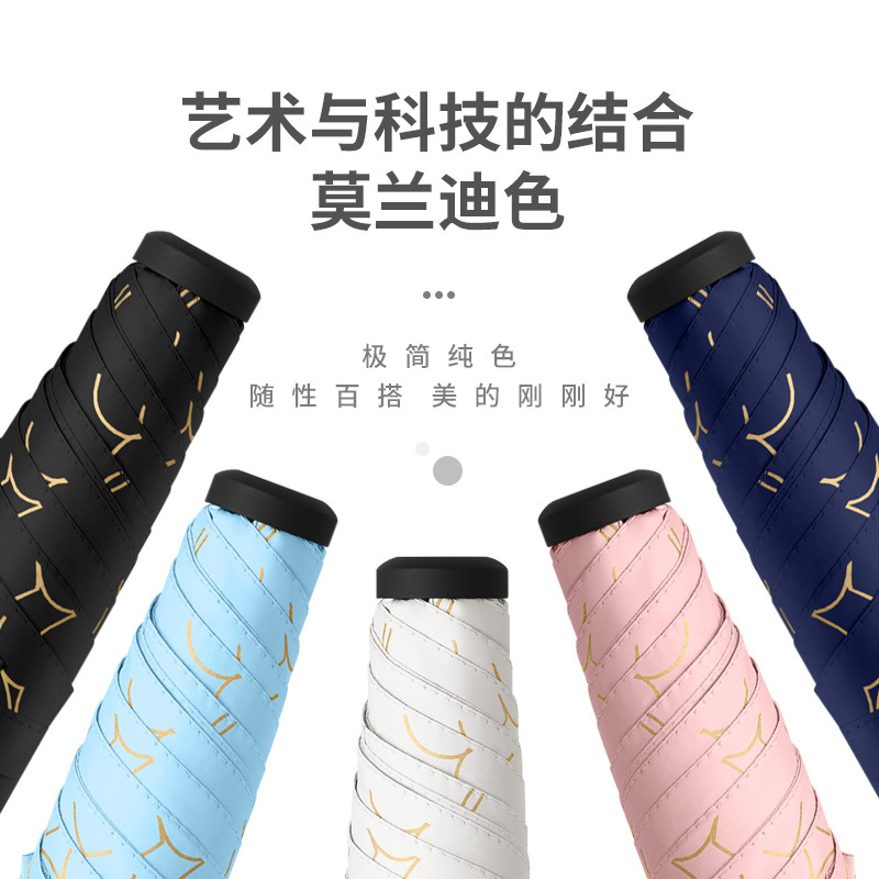 Morandi four-fold thumb umbrella gilding printing sun protection umbrella minimalist solid color sun umbrella super light mini sun umbrella